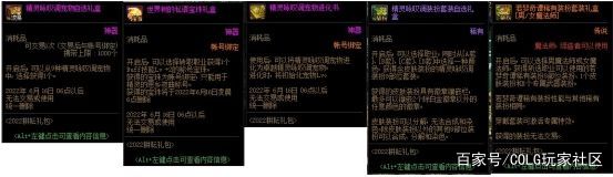 DNF发布网下载完无法登录（DNF发布网下载后登录不上去）