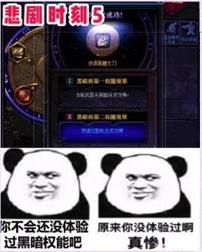 DNF发布网99版本