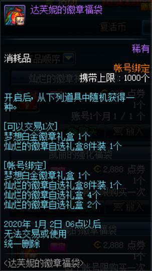 DNF发布网win10补丁（DNF发布网补丁安装视频教程）